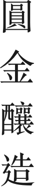 商品介紹